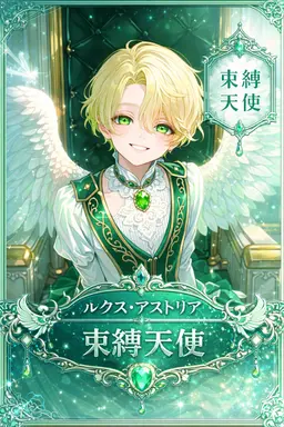 Profile image of ルクス