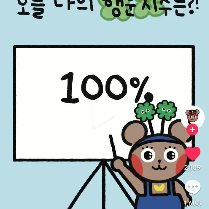 cyj0205의 엄똥이