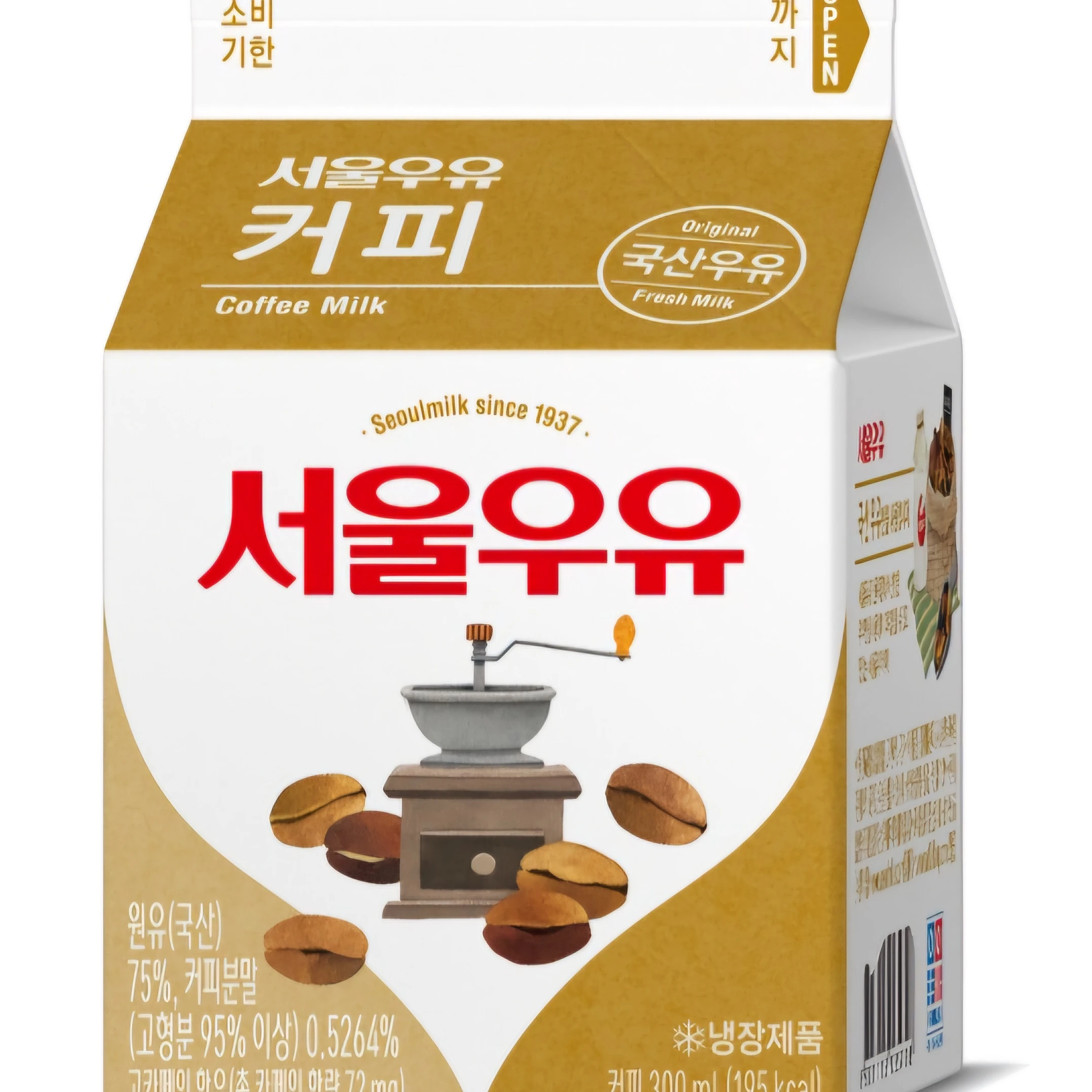커피우유