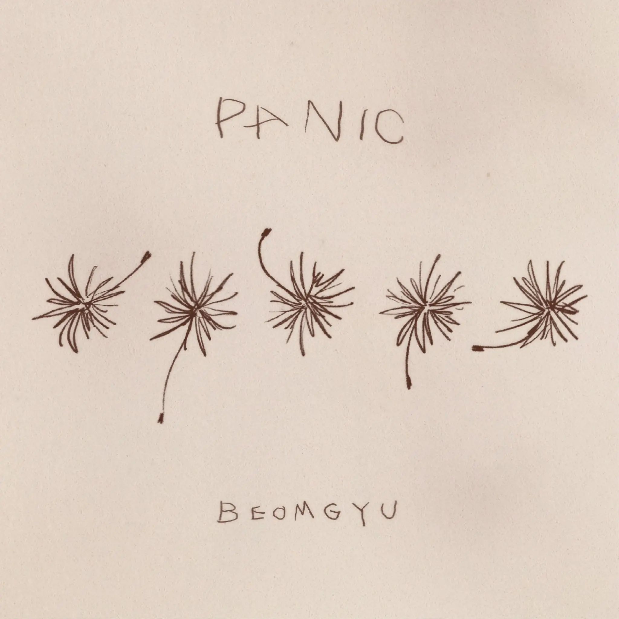 only_you.0205의 PaNIc