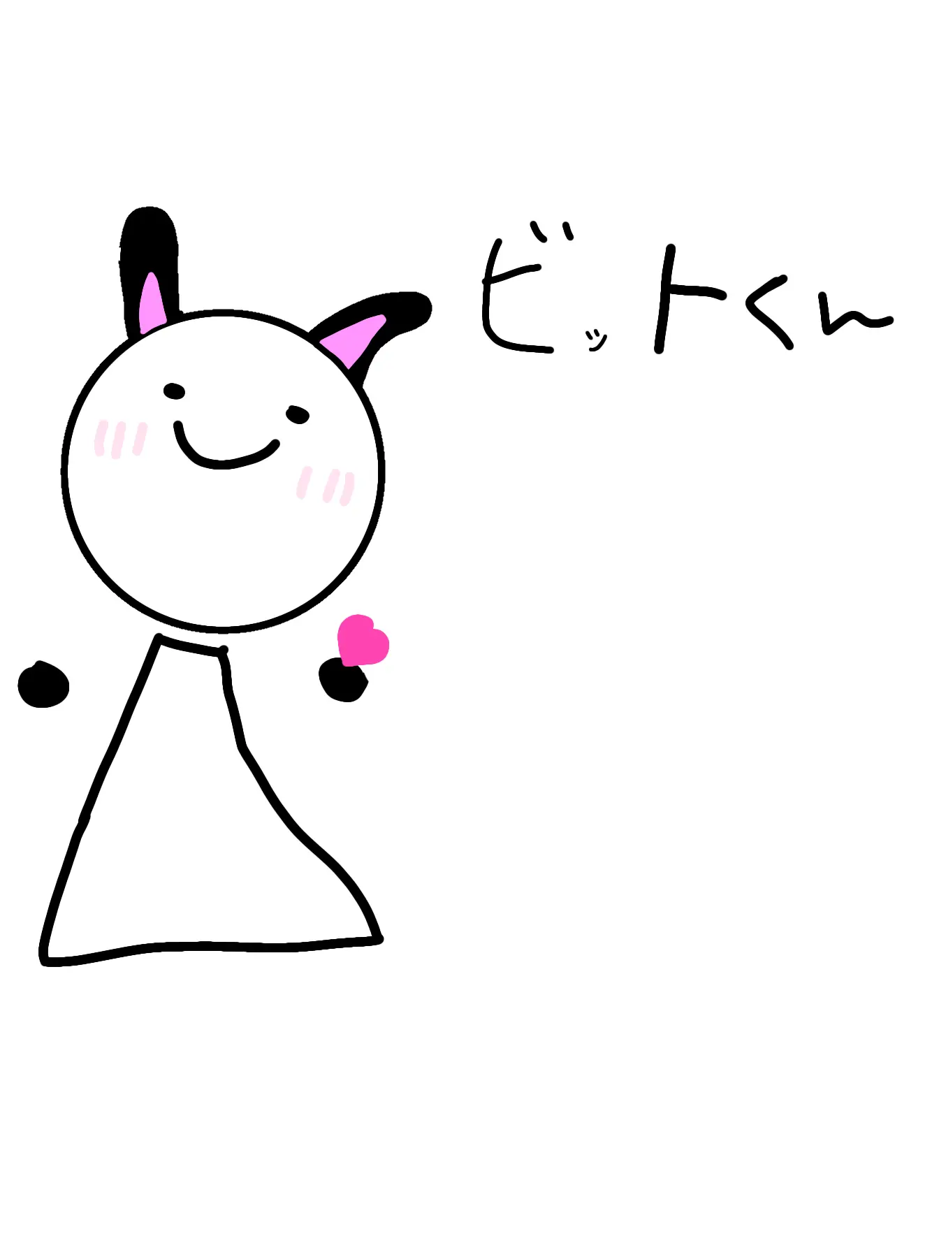 Elliott_BLLove의 ビットくん