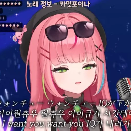 하나코 나나