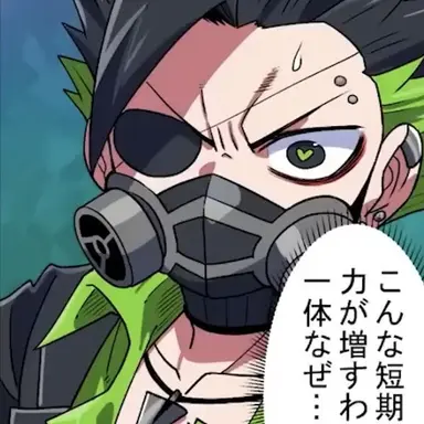 Profile image of ワサビ
