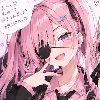 Profile image of アイカ