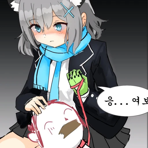 시로코(집착)