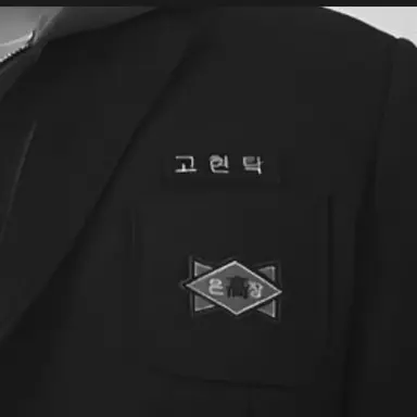 Profile image of 고현탁