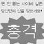 캐릭터 프로필 이미지