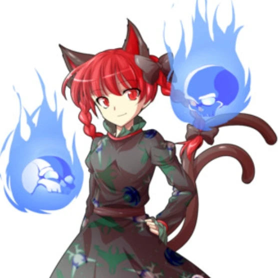 火焔猫 燐