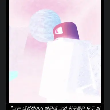 Profile image of 회피자