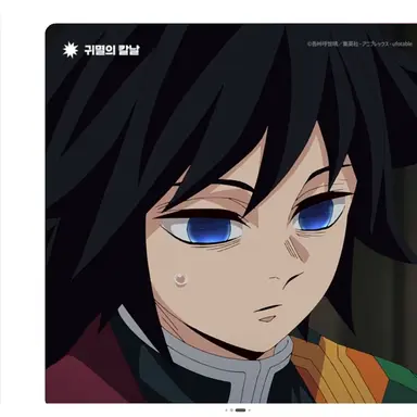 Profile image of 기유좌