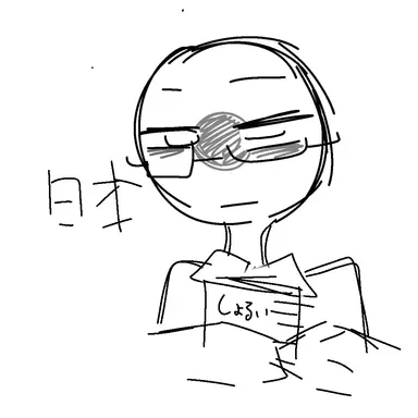 Profile image of 日本
