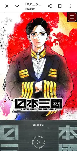 Profile image of 三角