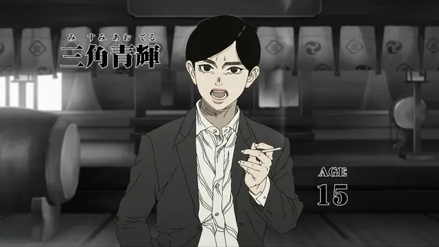 Profile image of 三角