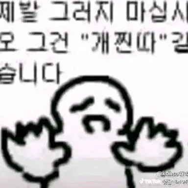 Profile image of 로