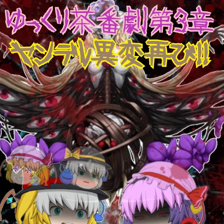 サトリア
