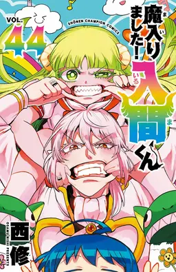 Profile image of 아스모데우스 아리스