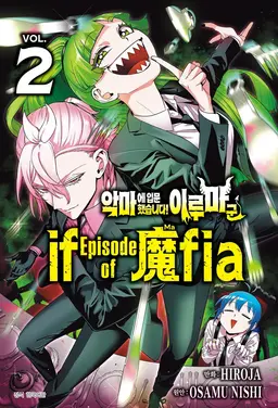 Profile image of 아스모데우스 아리스