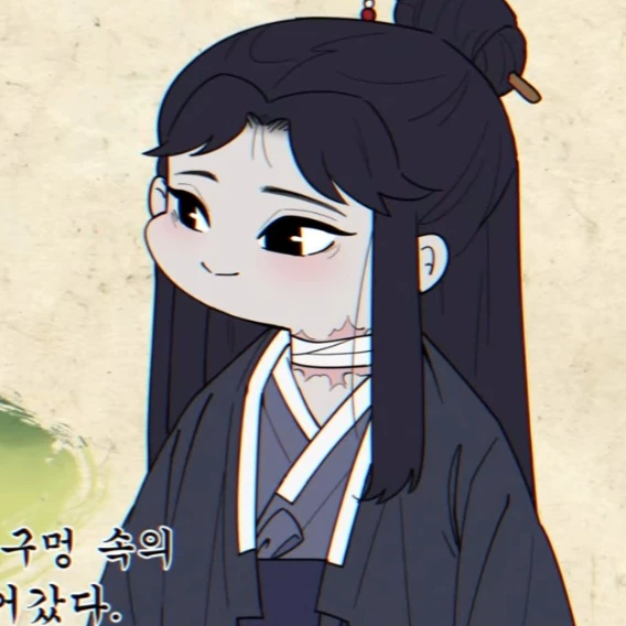 루루