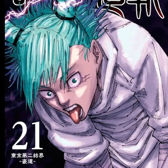 AlienSteak9176의 鹿紫雲一