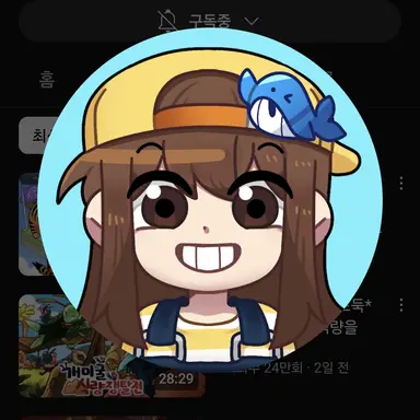 Profile image of 잠뜰