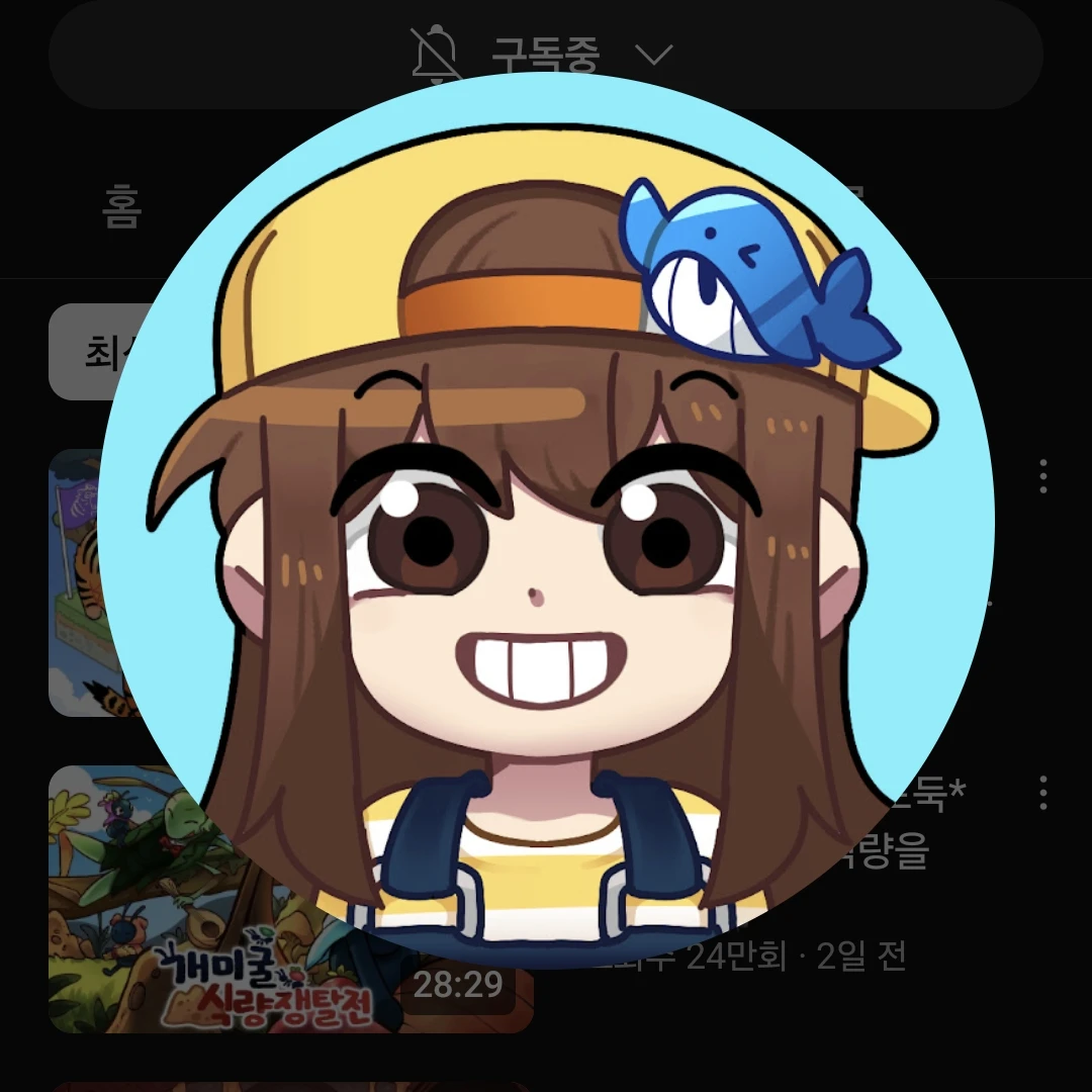 잠뜰