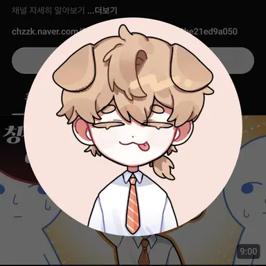 Profile image of 덕개