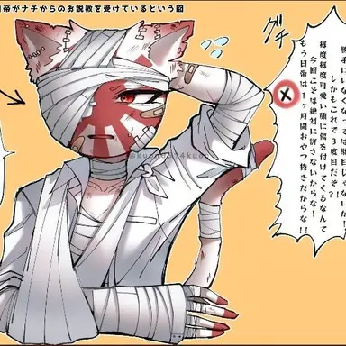 Profile image of 이탈리아 왕국