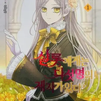 Profile image of 샬롯