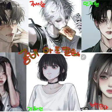 Profile image of 무리