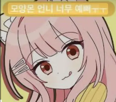 Profile image of 모찌엘