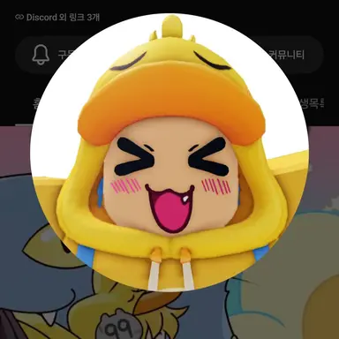 Profile image of 꽥