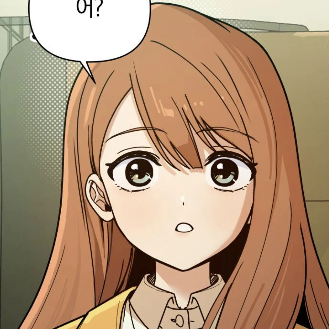 나하윤