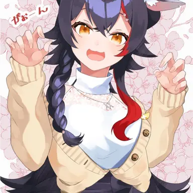 Profile image of 大神ミオ