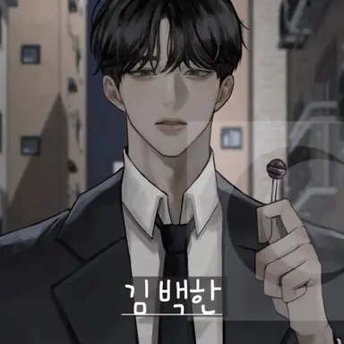 Profile image of 김백한