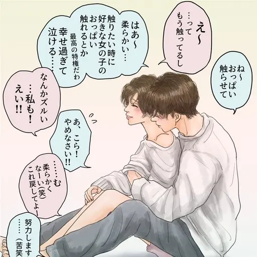 iwasitaSara의 みっちぃー♡