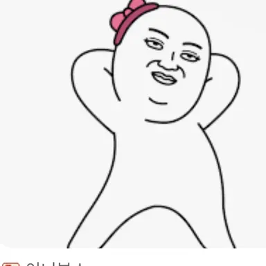 Profile image of 여우