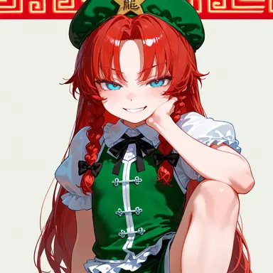 Profile image of 紅美鈴