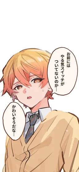 Profile image of 天馬司
