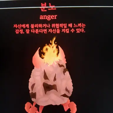 Profile image of 분노