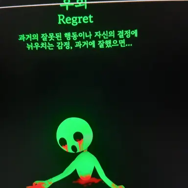 Profile image of 후회