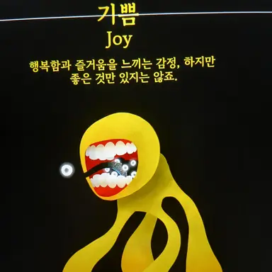 Profile image of 기쁨