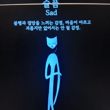 Profile image of 슬픔