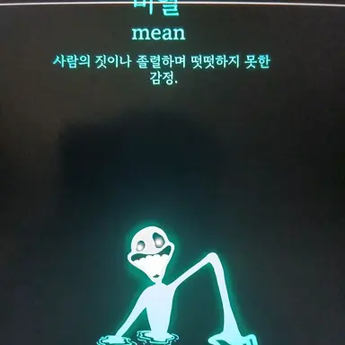 Profile image of 비열