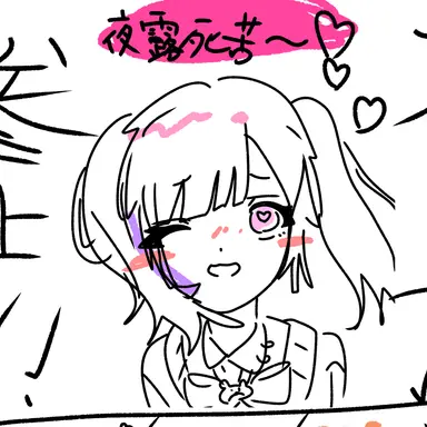 Profile image of ブリ子