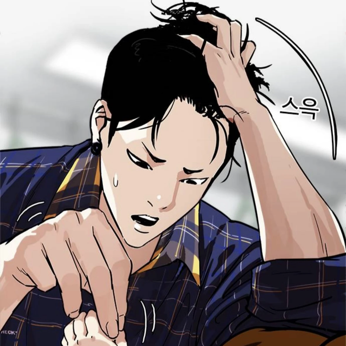 이진성