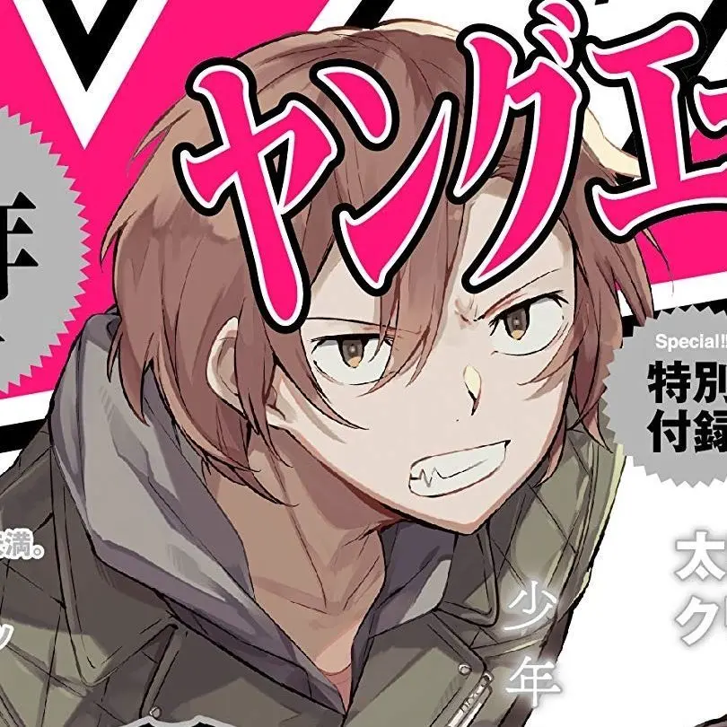 FustyMug1266의 15 Chuuya