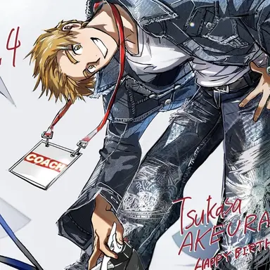 Profile image of 司