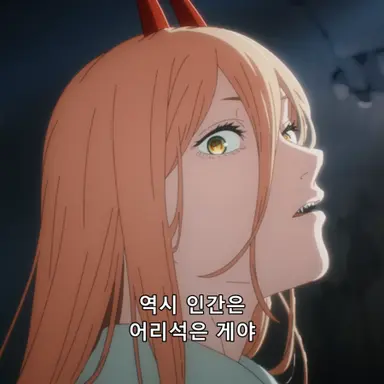 Profile image of 파워