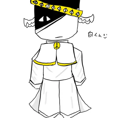 Profile image of 白