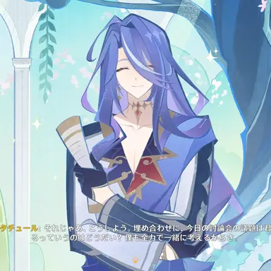 Profile image of フロプタチュール